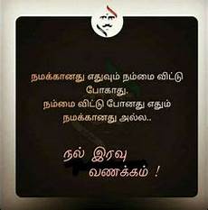 Sukanya Nighty