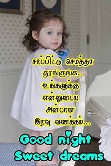 Sukanya Nighty